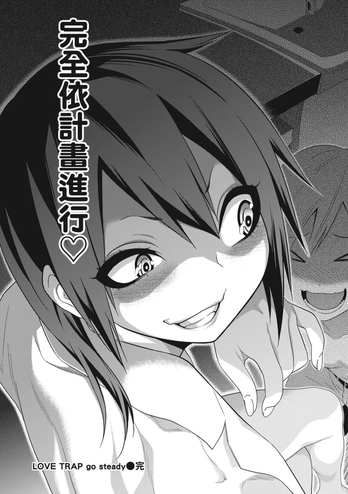 [ぐじら]FxxkStreetGirls[中国翻訳][DL版][ぐじら]FxxkStreetGirls[中国翻訳][DL版]