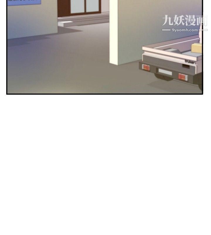 哪裡壞壞ep.5-絕頂升天1