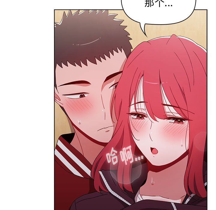 小孩子才做选择第45话