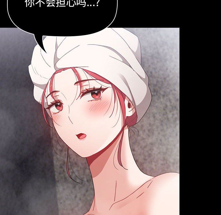 小孩子才做选择第45话