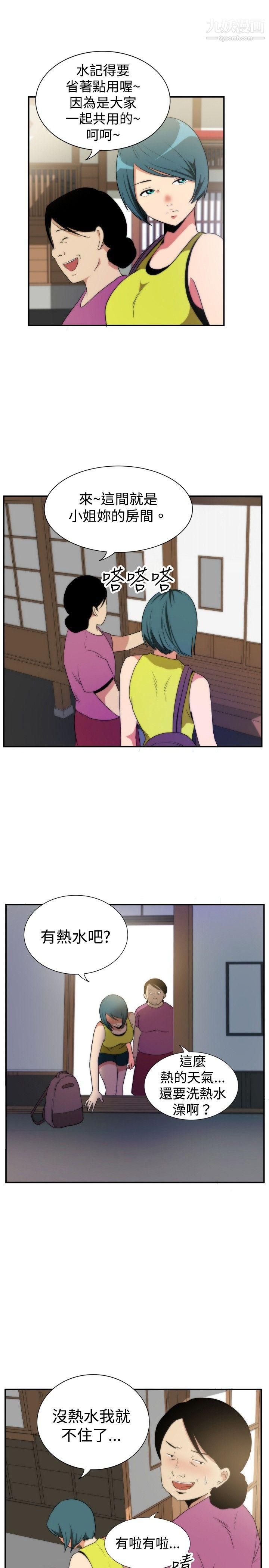 哪里坏坏ep.5-绝顶升天1