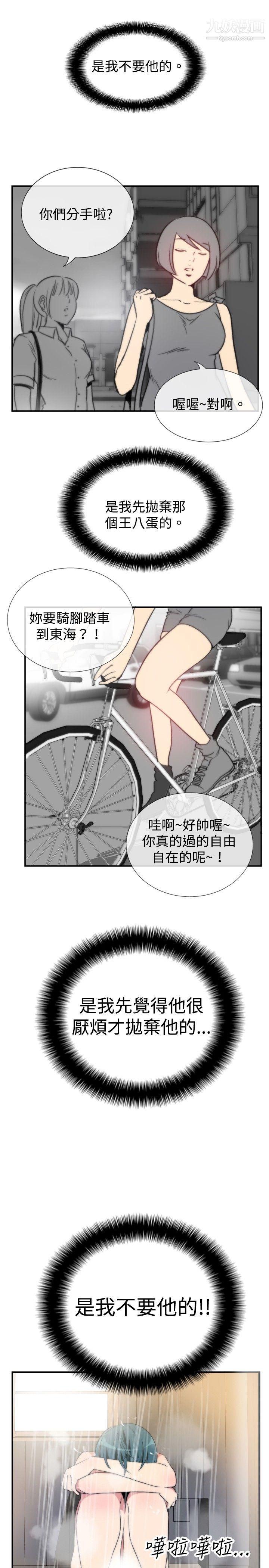 哪里坏坏ep.5-绝顶升天1