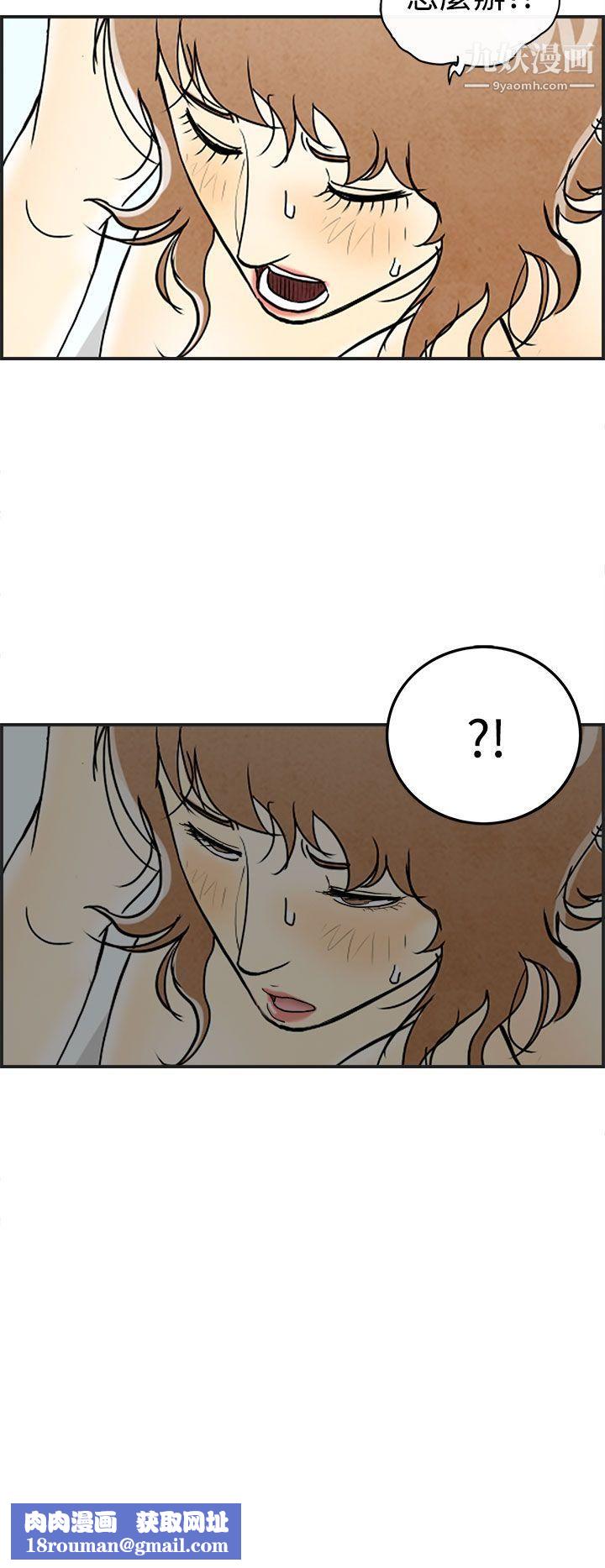 离婚报告书第30话-迷恋角色扮演的老婆