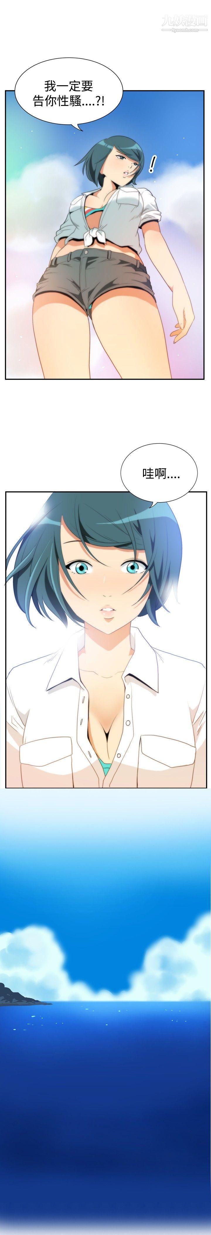 哪里坏坏ep.5-绝顶升天2