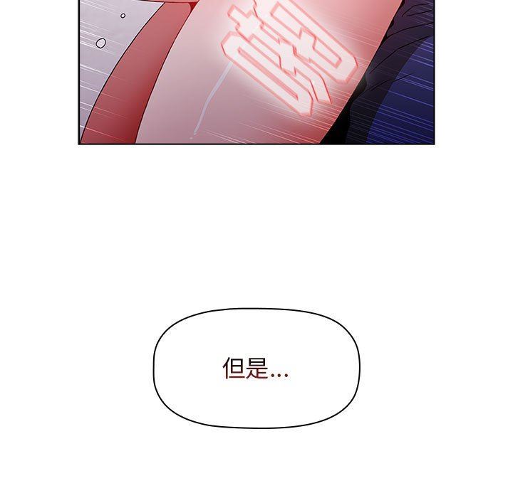 小孩子才做选择第45话