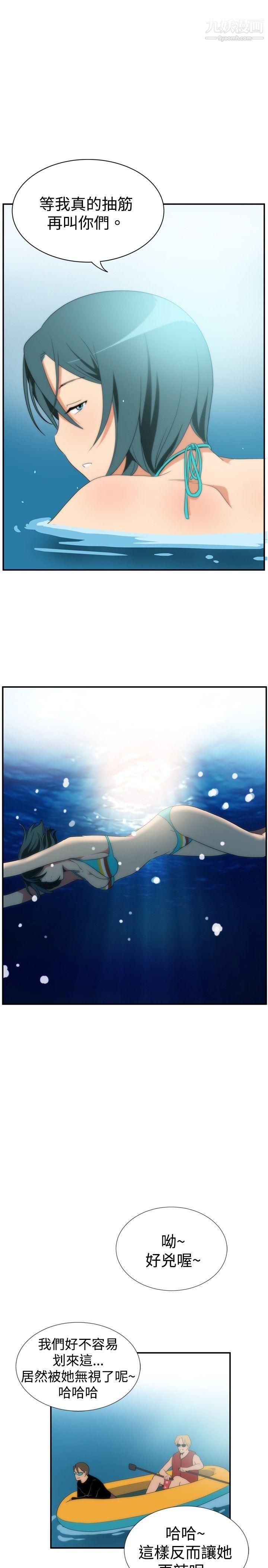 哪里坏坏ep.5-绝顶升天2