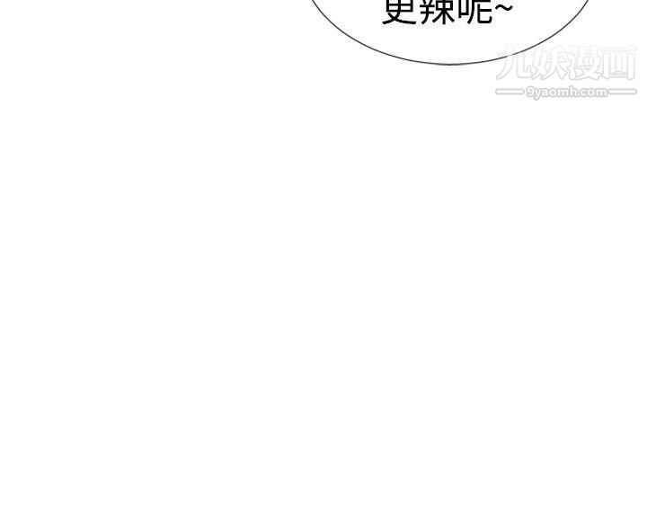 哪里坏坏ep.5-绝顶升天2