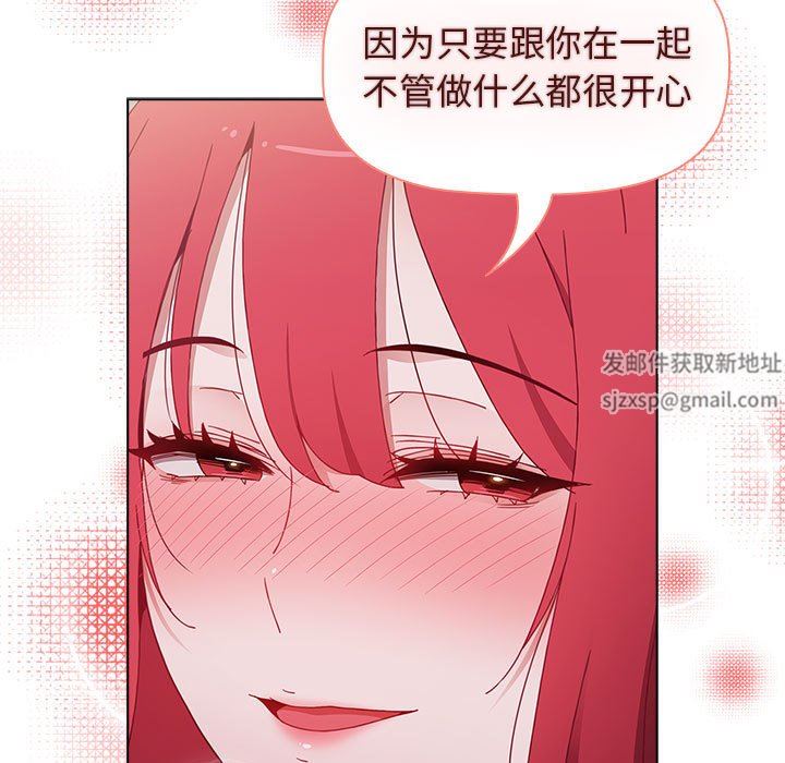 小孩子才做选择第45话