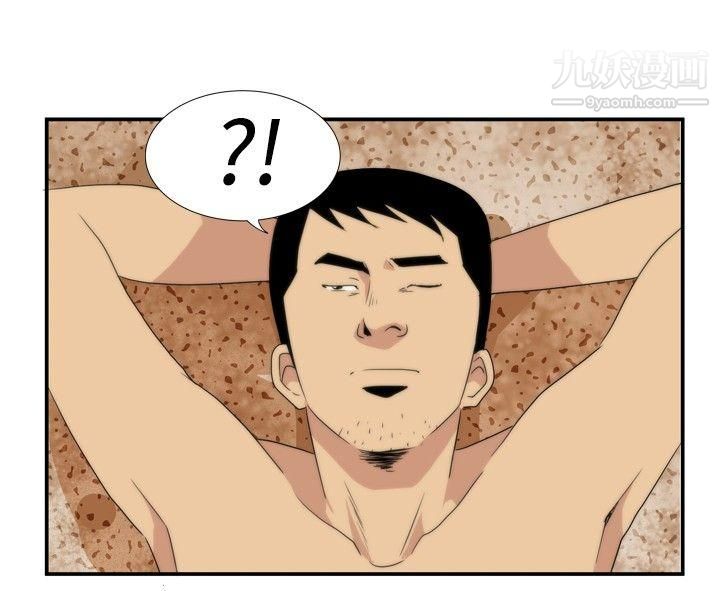 哪里坏坏ep.5-绝顶升天2