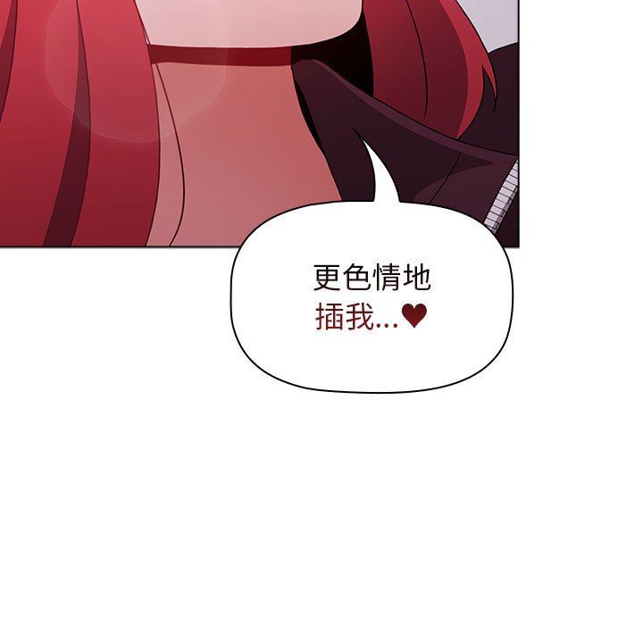 小孩子才做选择第45话