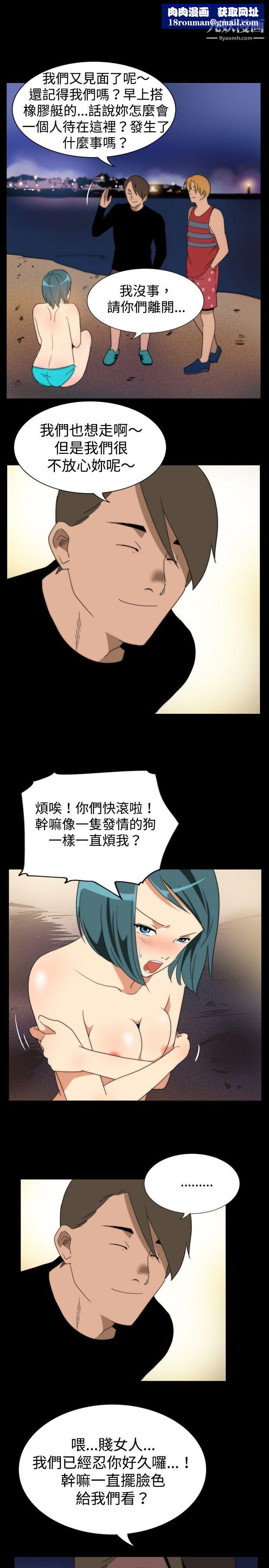 哪里坏坏ep.5-绝顶升天3