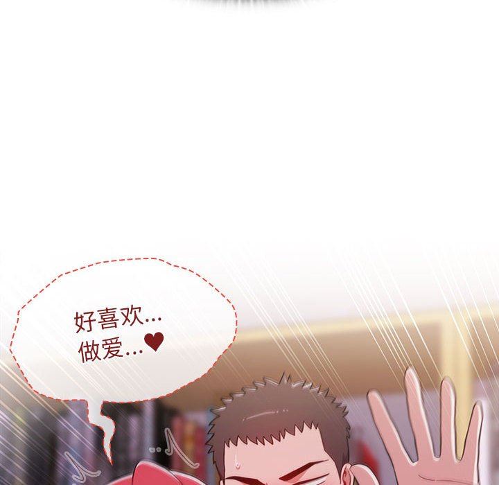 小孩子才做选择第45话