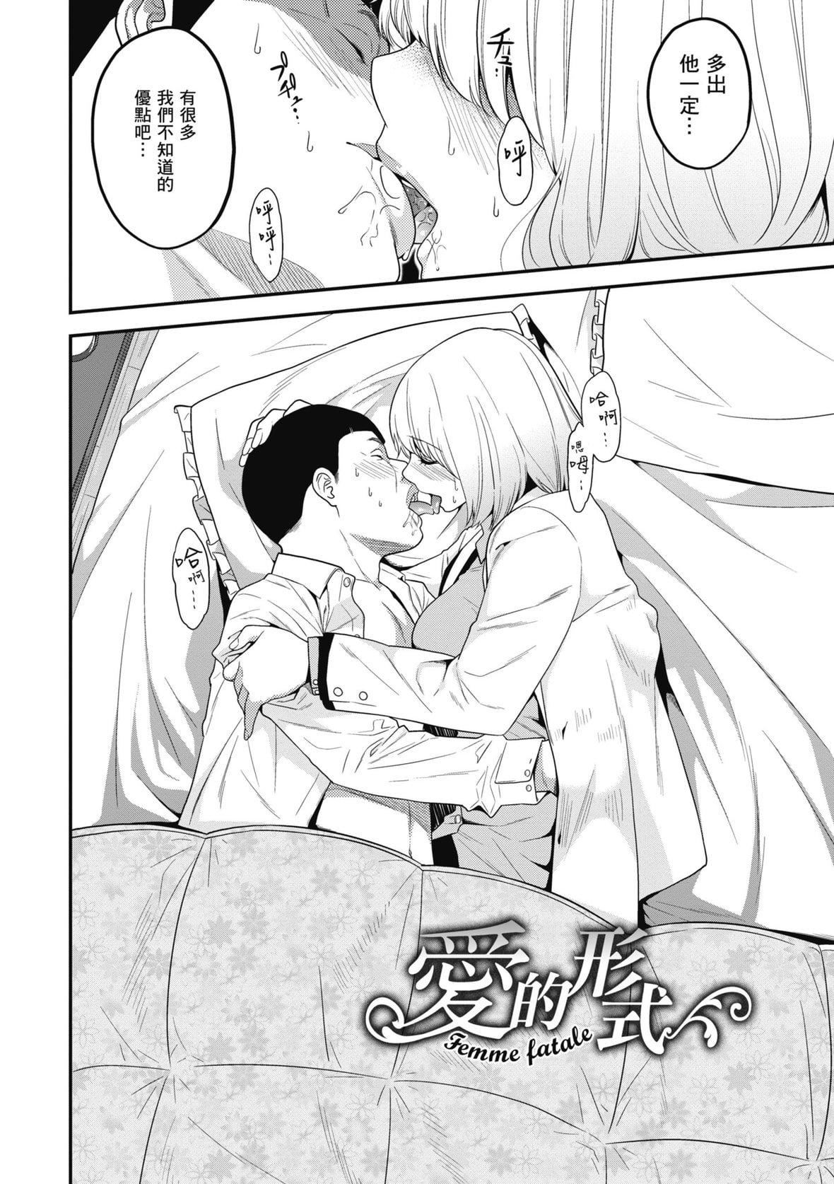 [ぐじら]FxxkStreetGirls[中国翻訳][DL版][ぐじら]FxxkStreetGirls[中国翻訳][DL版]