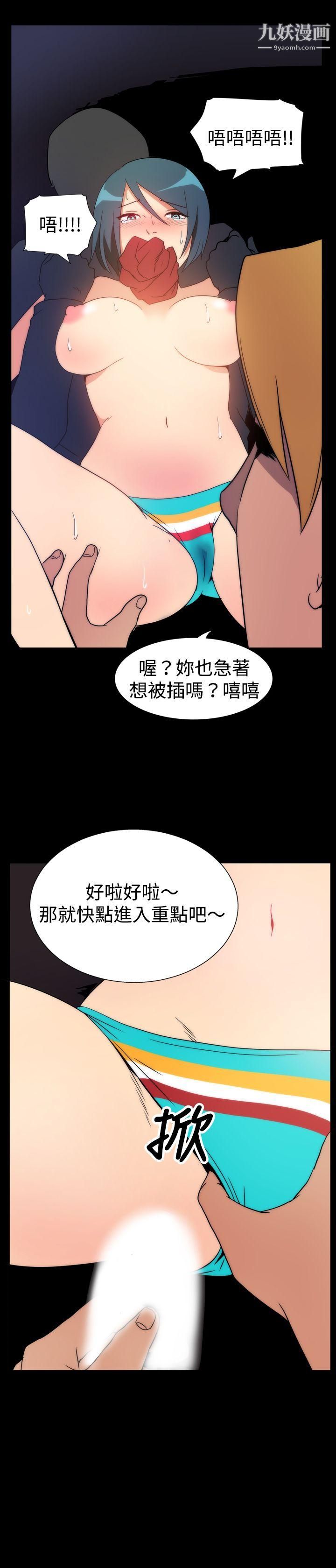 哪里坏坏ep.5-绝顶升天4