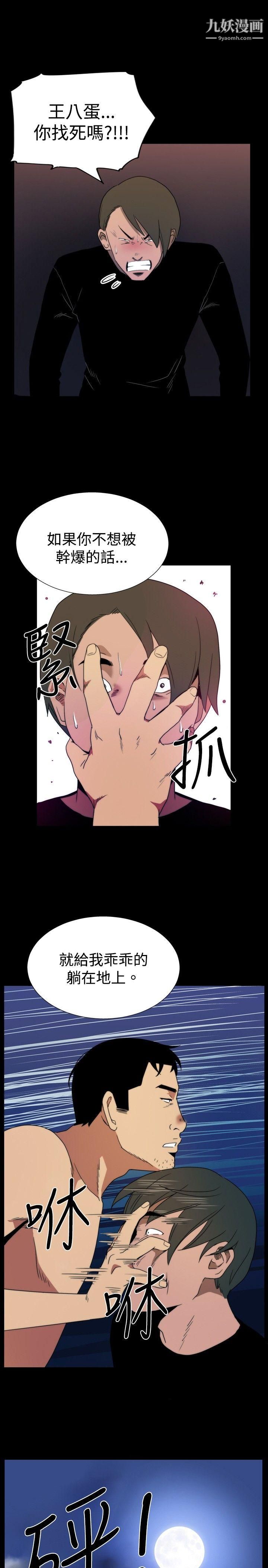 哪裡壞壞ep.5-絕頂升天4