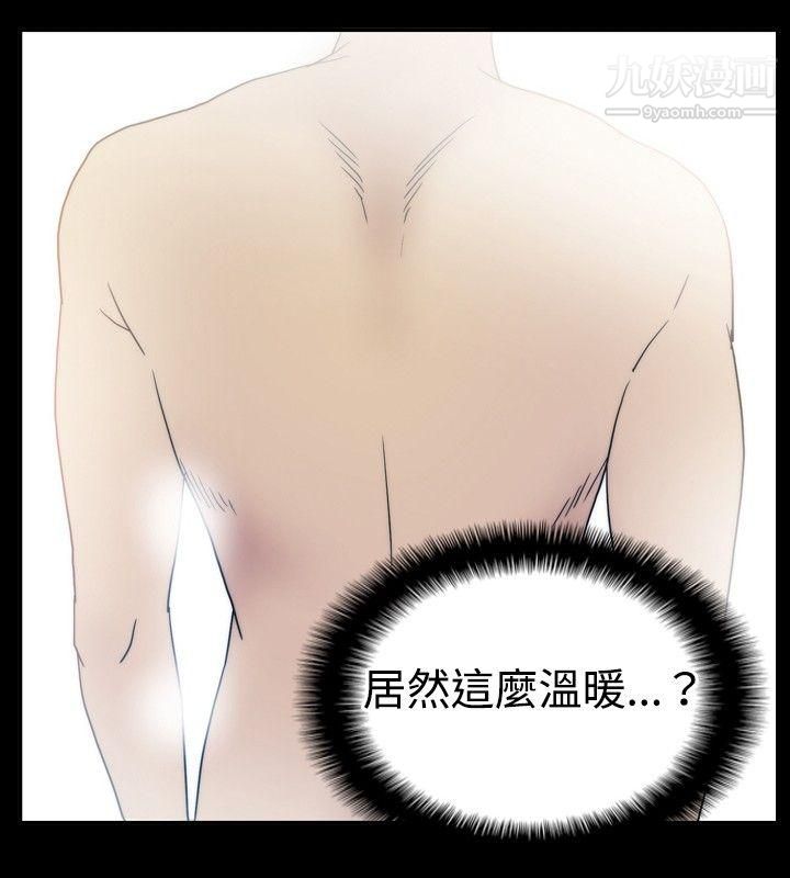 哪里坏坏ep.5-绝顶升天4