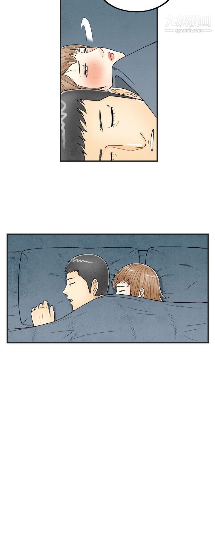 离婚报告书第32话-迷恋角色扮演的老婆