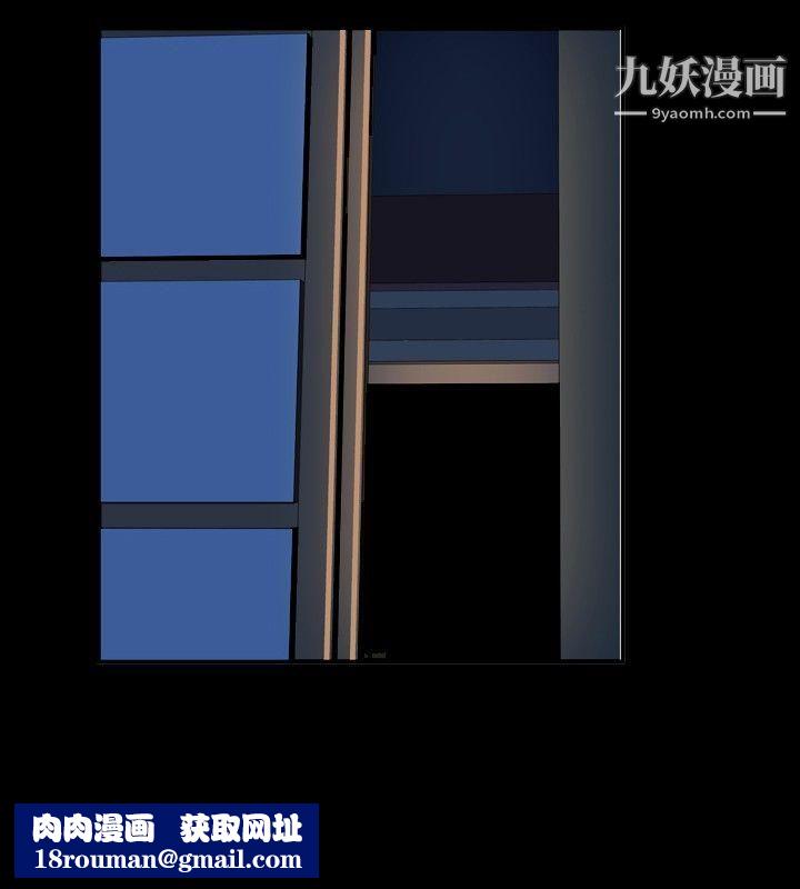 哪裡壞壞ep.5-絕頂升天4