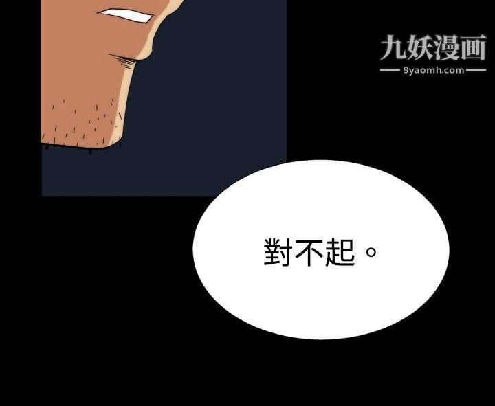 哪里坏坏ep.5-绝顶升天4