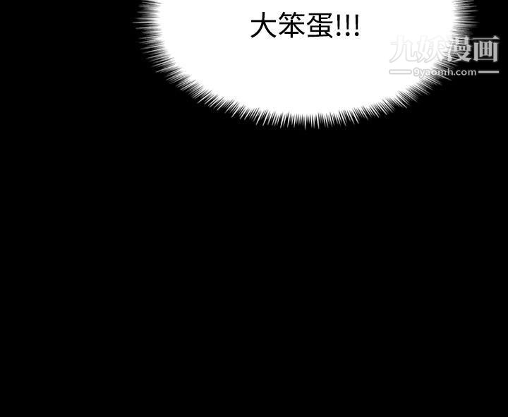 哪裡壞壞ep.5-絕頂升天4