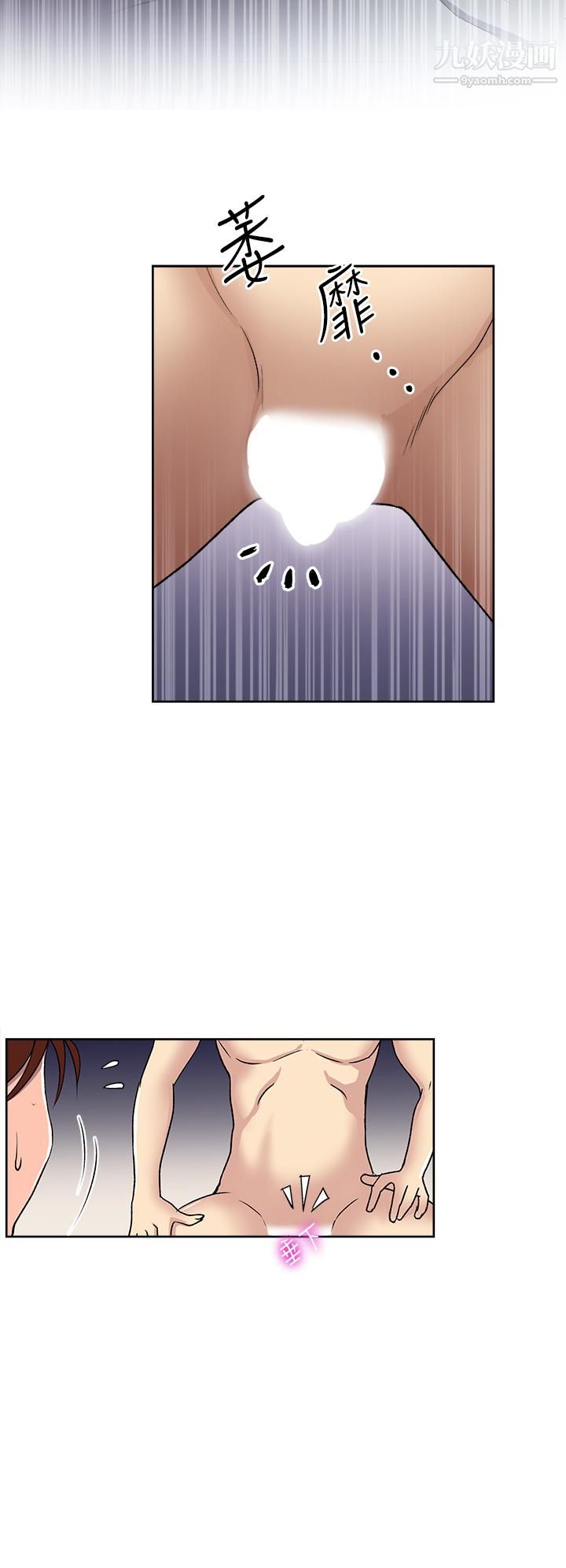 哪里坏坏ep.5-绝顶升天4