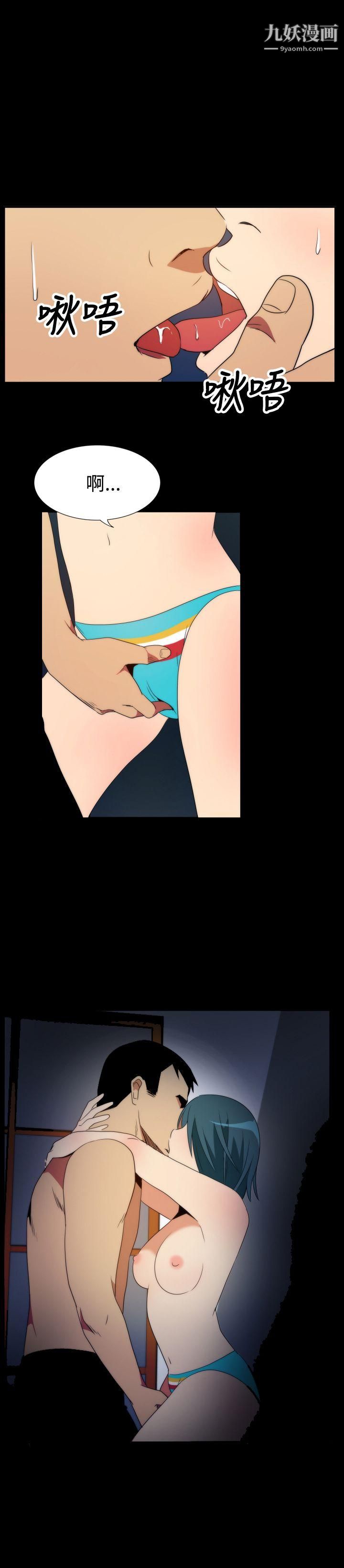 哪裡壞壞ep.5-絕頂升天4