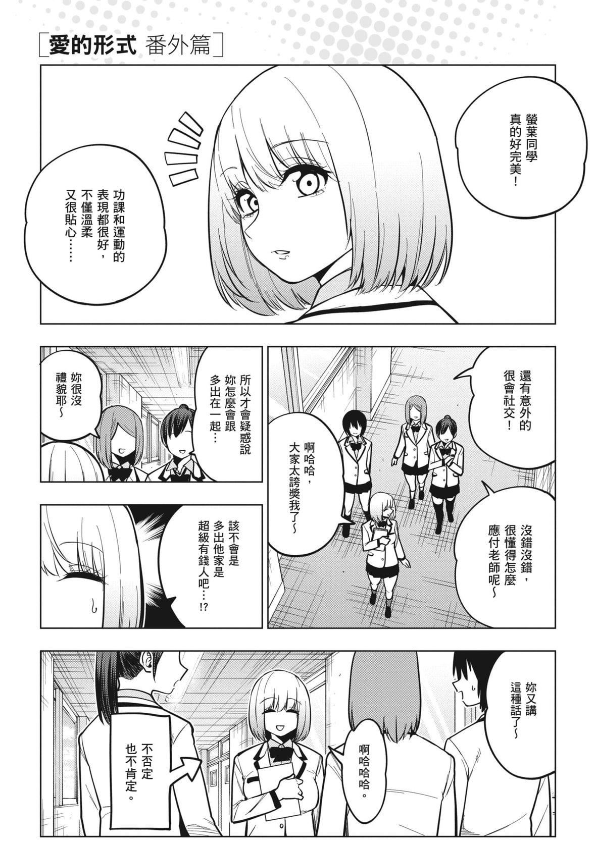 [ぐじら]FxxkStreetGirls[中國翻訳][DL版][ぐじら]FxxkStreetGirls[中國翻訳][DL版]