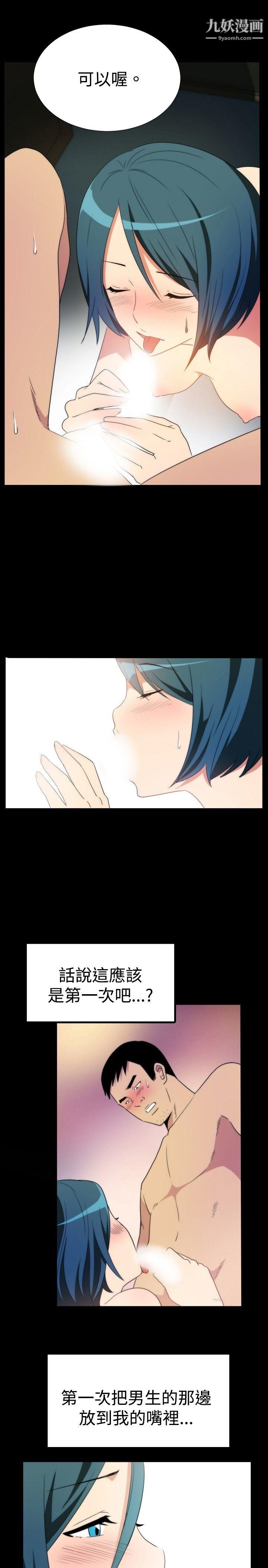 哪里坏坏ep.5-绝顶升天5