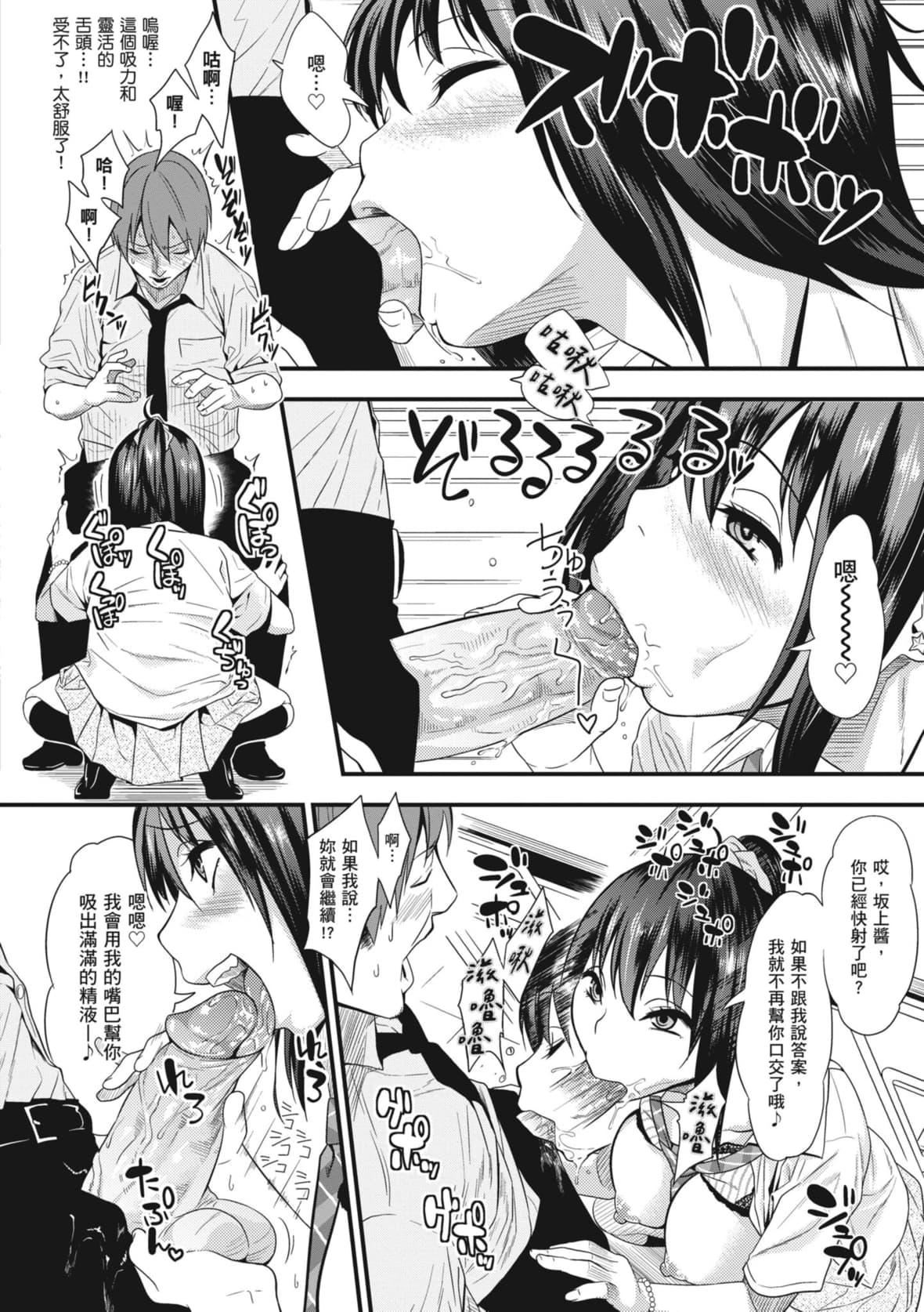 [ぐじら]FxxkStreetGirls[中國翻訳][DL版][ぐじら]FxxkStreetGirls[中國翻訳][DL版]