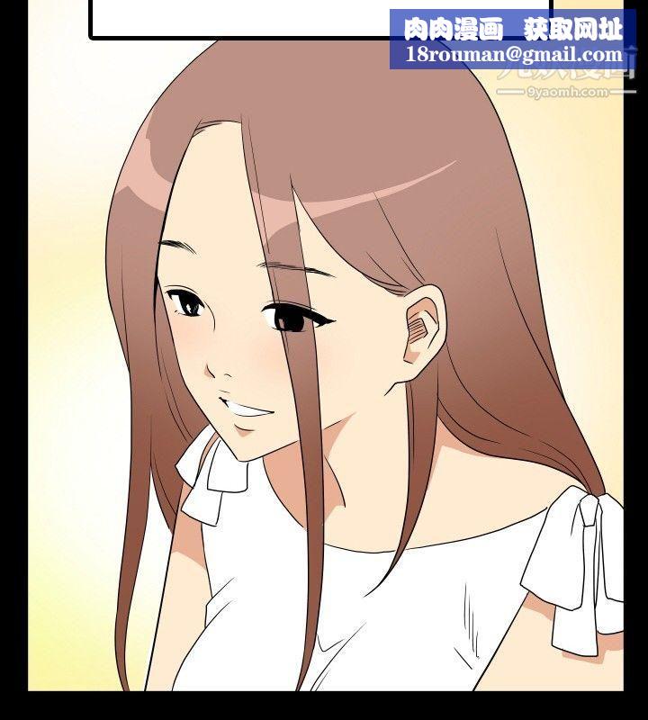 哪里坏坏ep.6-野餐1