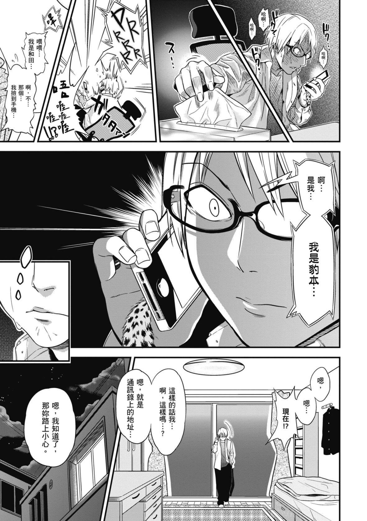 [ぐじら]FxxkStreetGirls[中國翻訳][DL版][ぐじら]FxxkStreetGirls[中國翻訳][DL版]