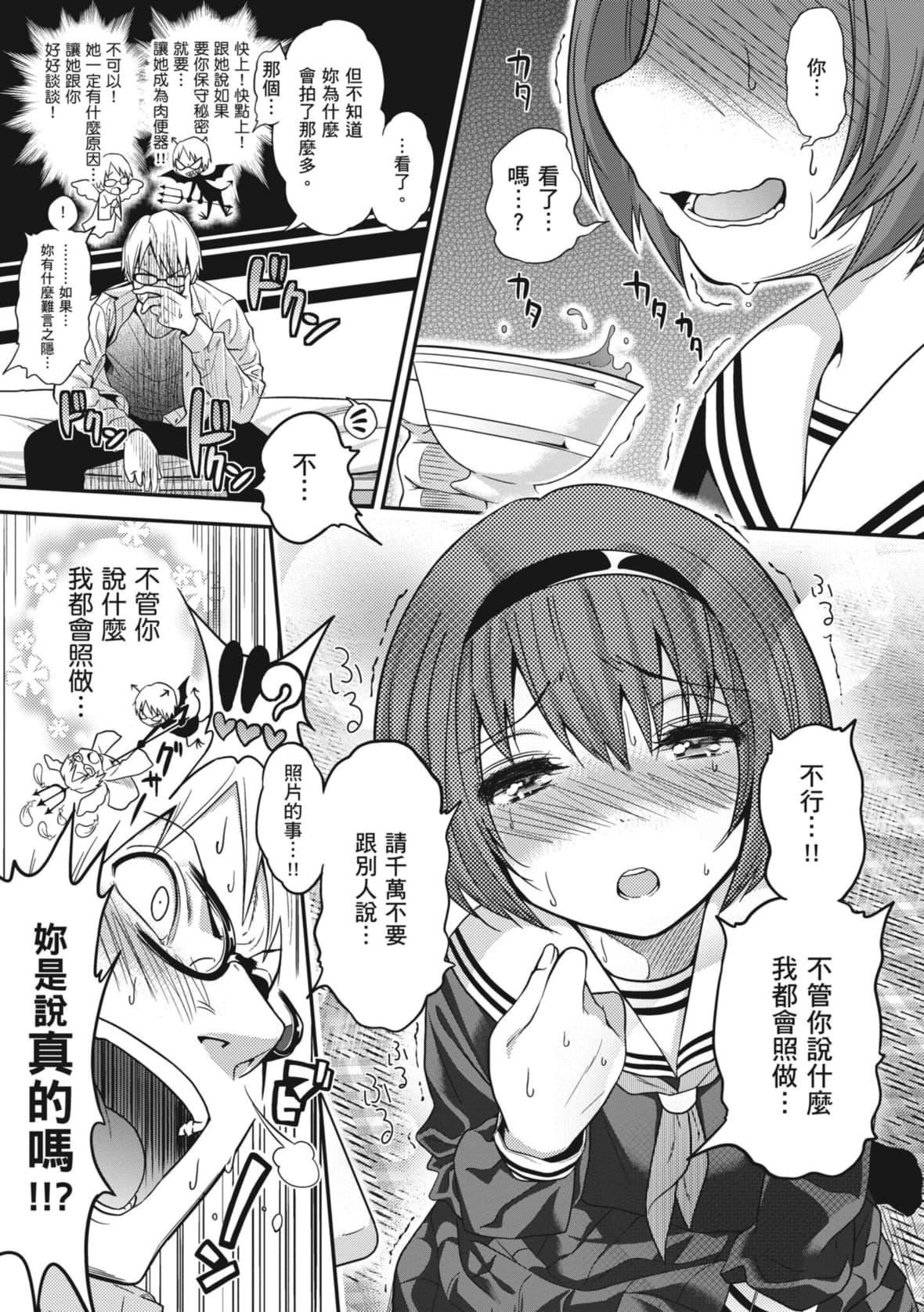 [ぐじら]FxxkStreetGirls[中国翻訳][DL版][ぐじら]FxxkStreetGirls[中国翻訳][DL版]