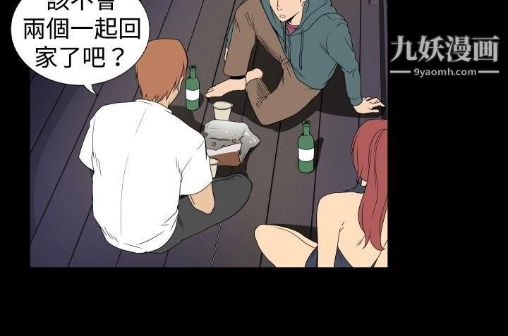 哪里坏坏ep.6-野餐2