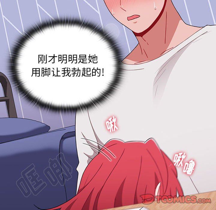 小孩子才做选择第47话