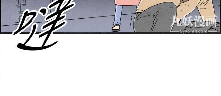 离婚报告书第35话-专偷女人心的超能老公