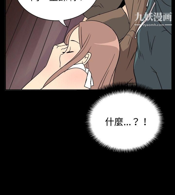 哪裡壞壞ep.6-野餐2