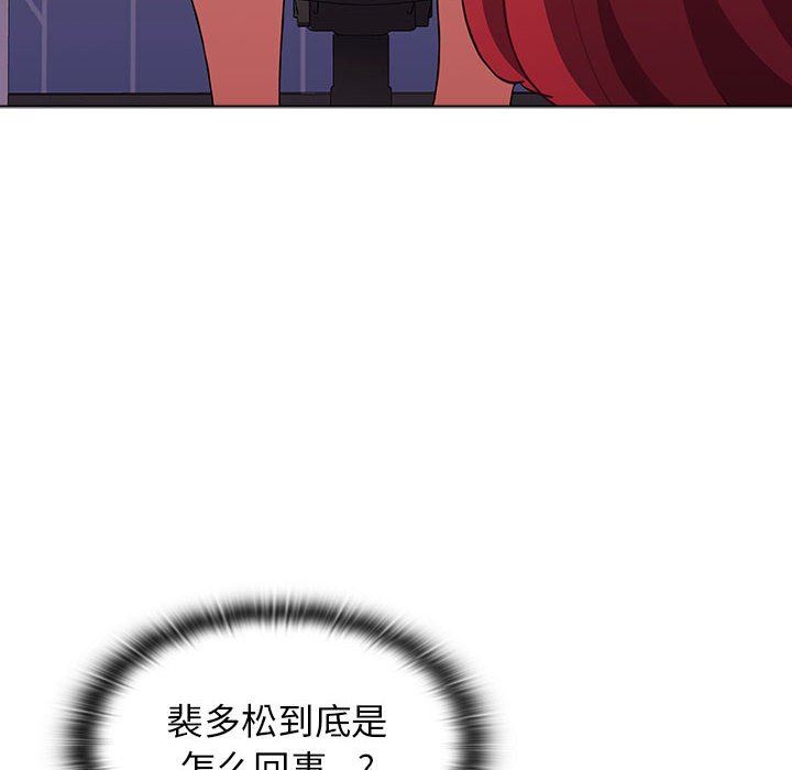 小孩子才做选择第47话