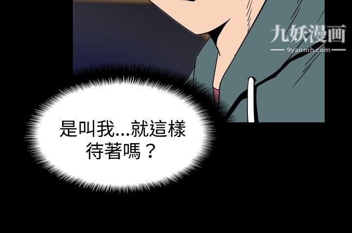 哪里坏坏ep.6-野餐3