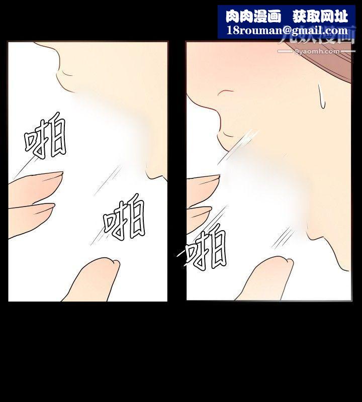 哪裡壞壞ep.6-野餐3