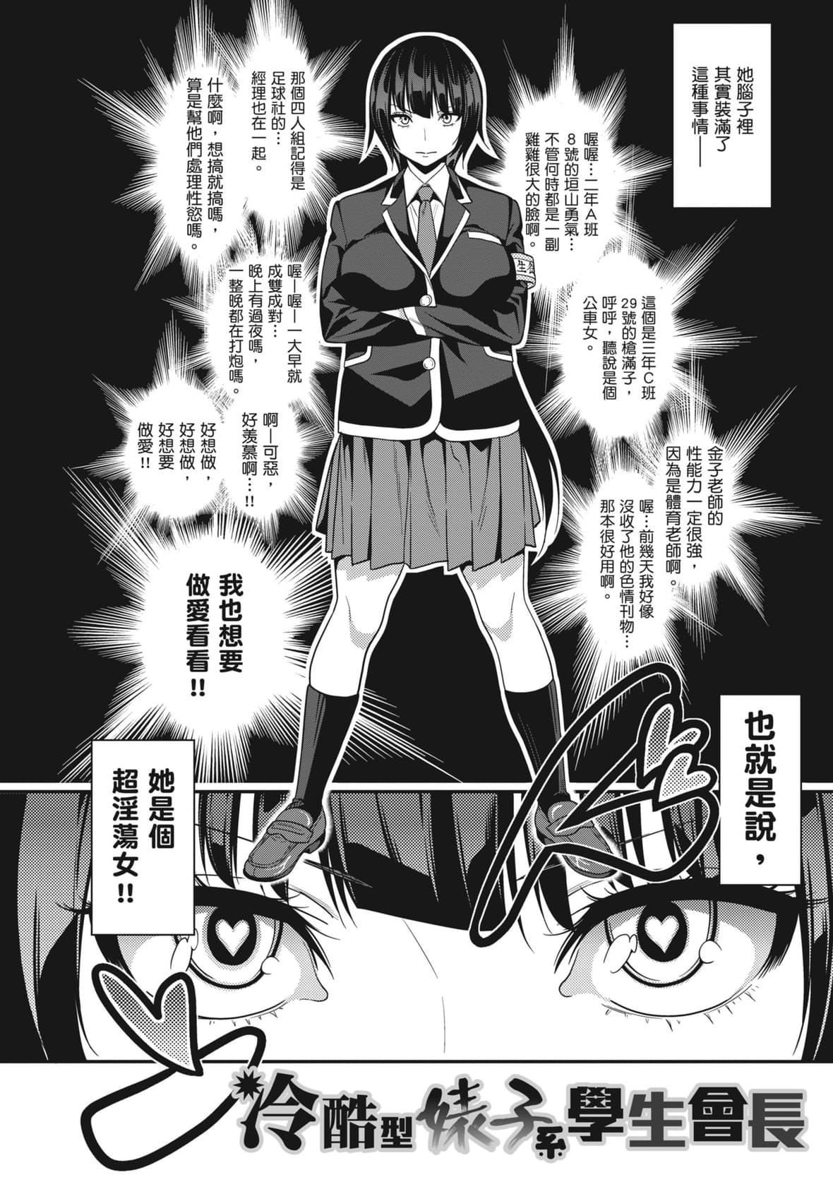 [ぐじら]FxxkStreetGirls[中国翻訳][DL版][ぐじら]FxxkStreetGirls[中国翻訳][DL版]