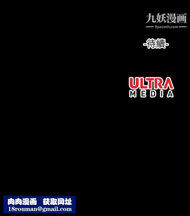哪裡壞壞ep.6-野餐3