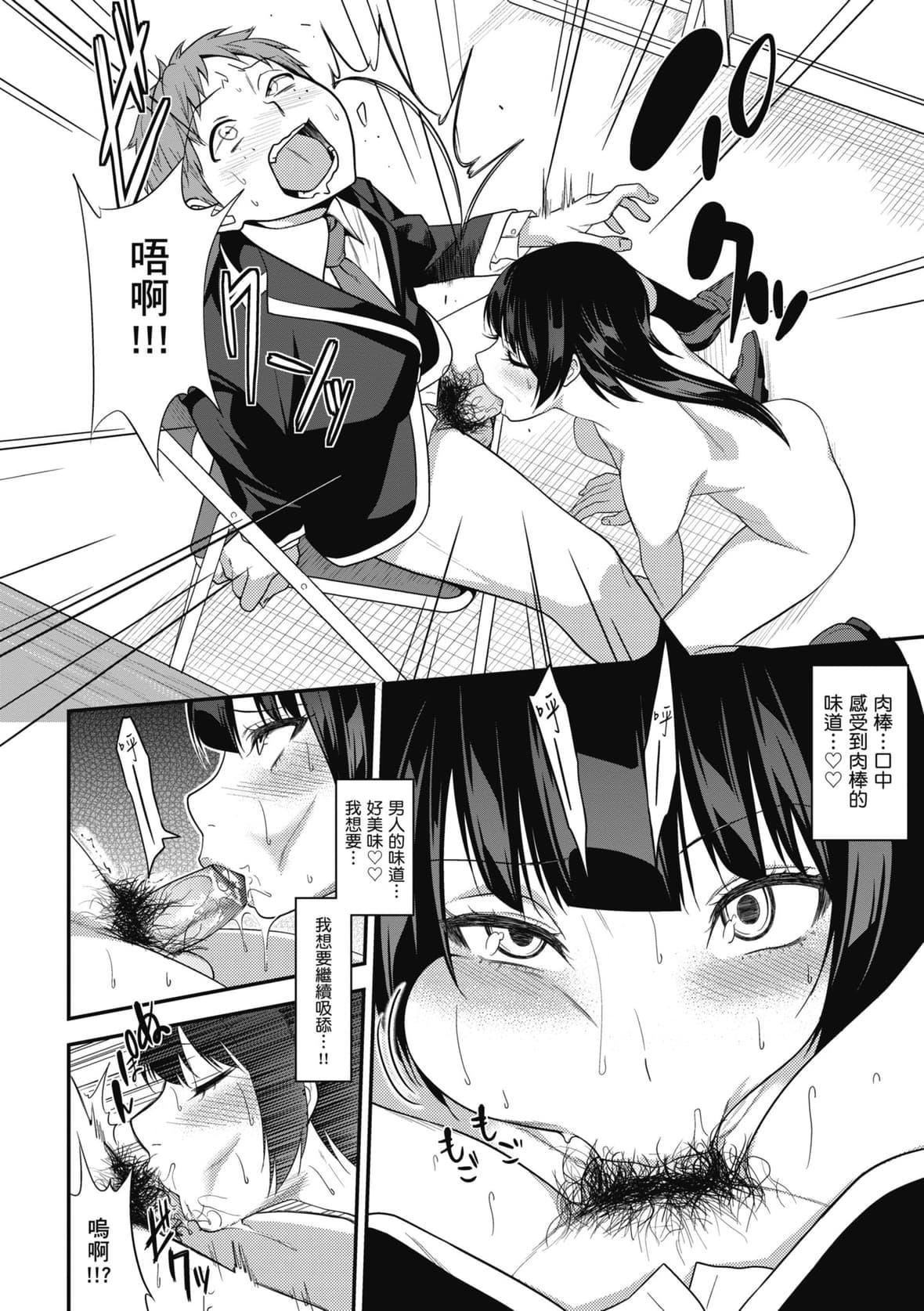 [ぐじら]FxxkStreetGirls[中国翻訳][DL版][ぐじら]FxxkStreetGirls[中国翻訳][DL版]