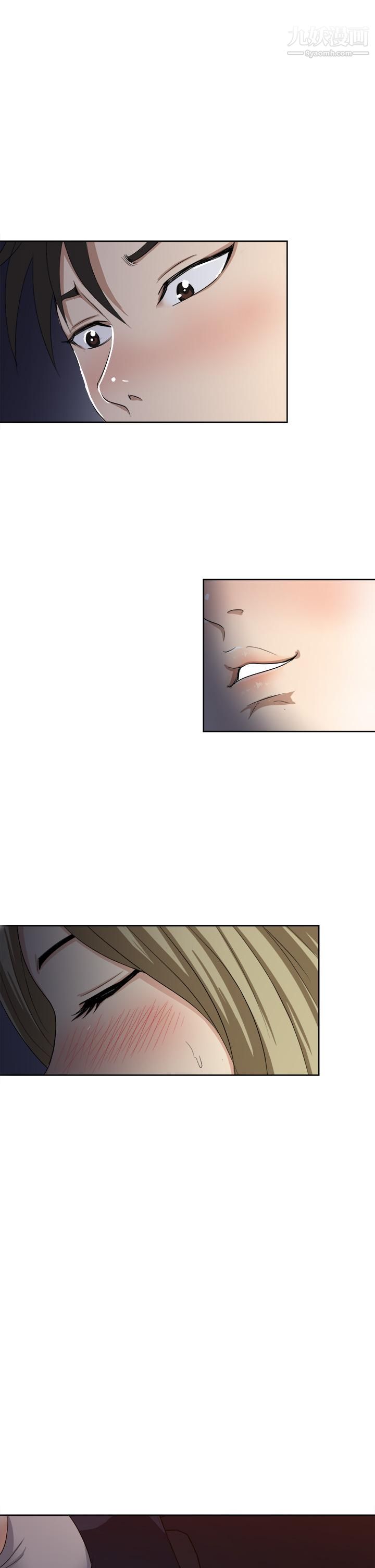 一次就好第3話-朋友的老公，快進來吧