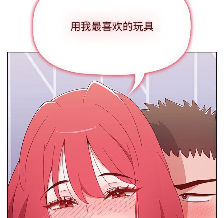 小孩子才做选择第47话