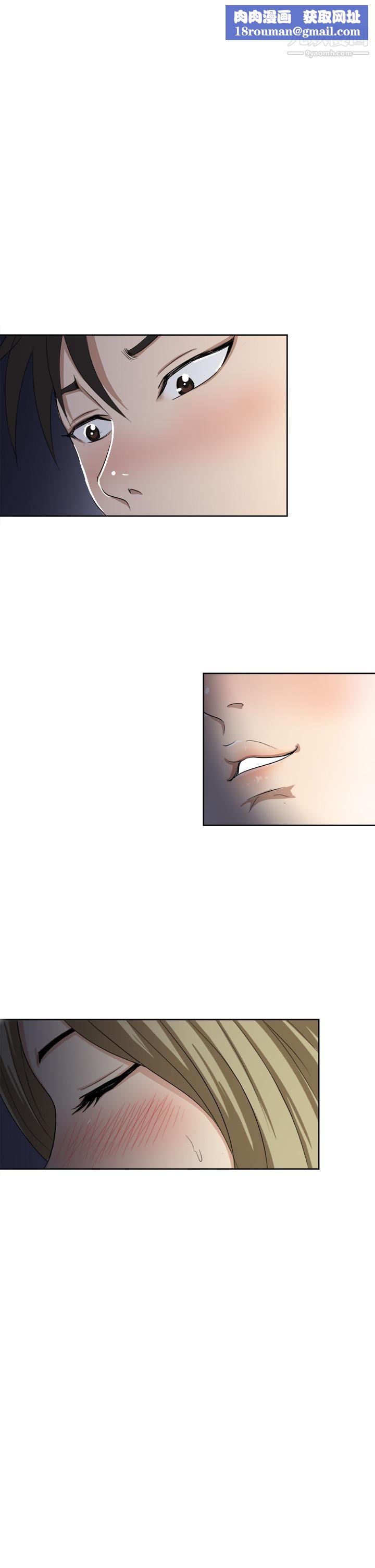 一次就好第4话-在妻子身旁激烈性爱