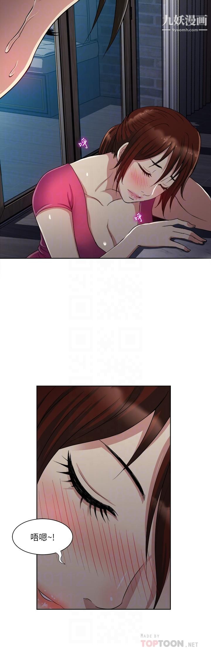 一次就好第4话-在妻子身旁激烈性爱