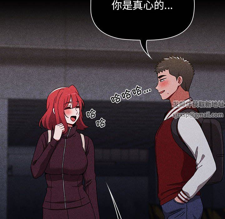 小孩子才做选择第47话