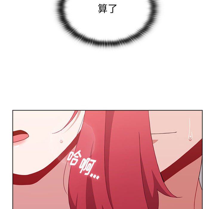 小孩子才做选择第47话