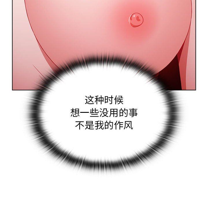 小孩子才做选择第47话