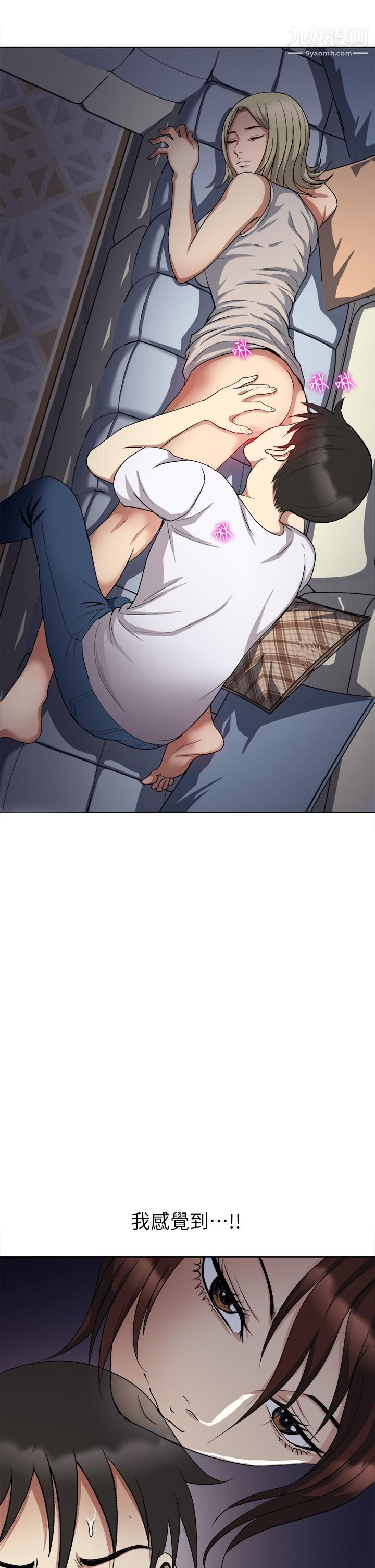 一次就好第4话-在妻子身旁激烈性爱